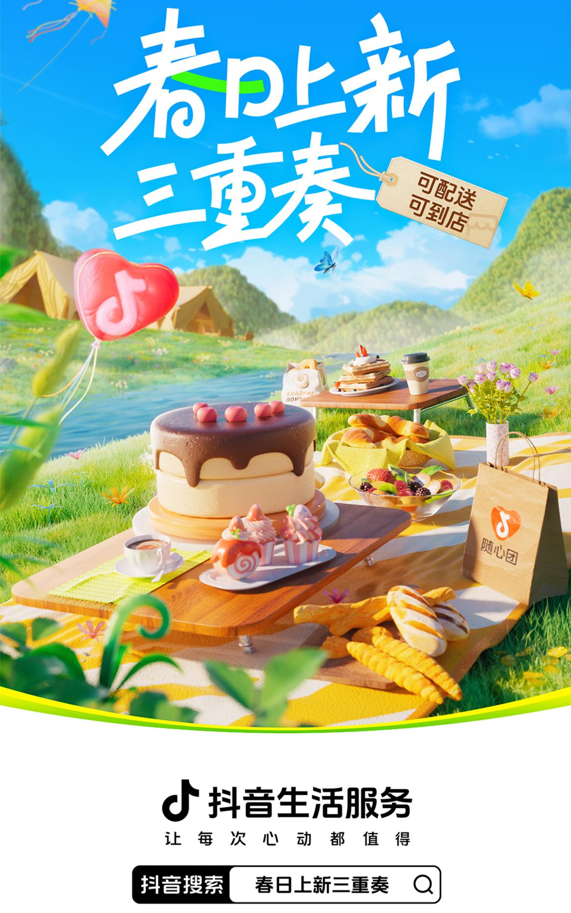 产品展示