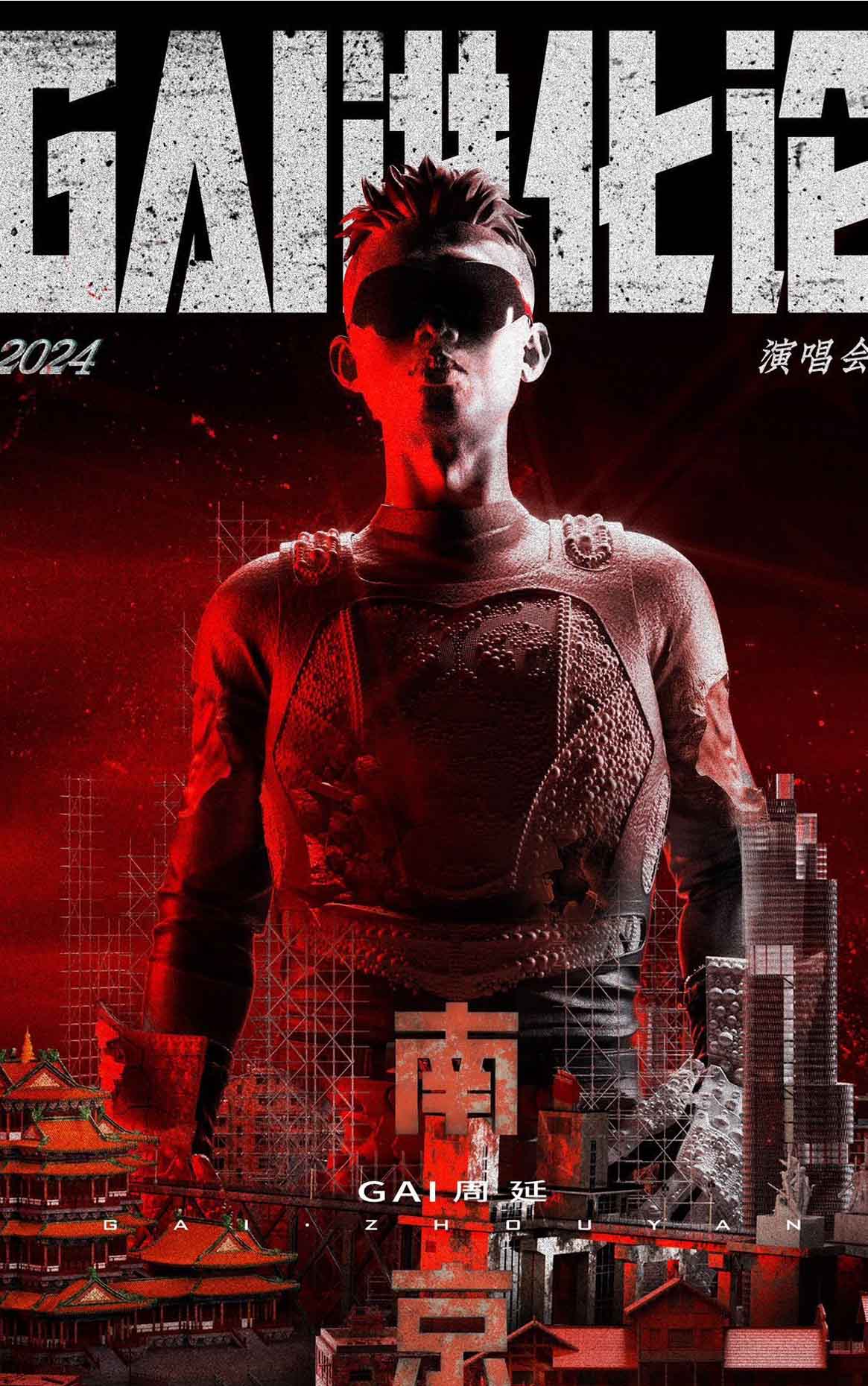 微信
