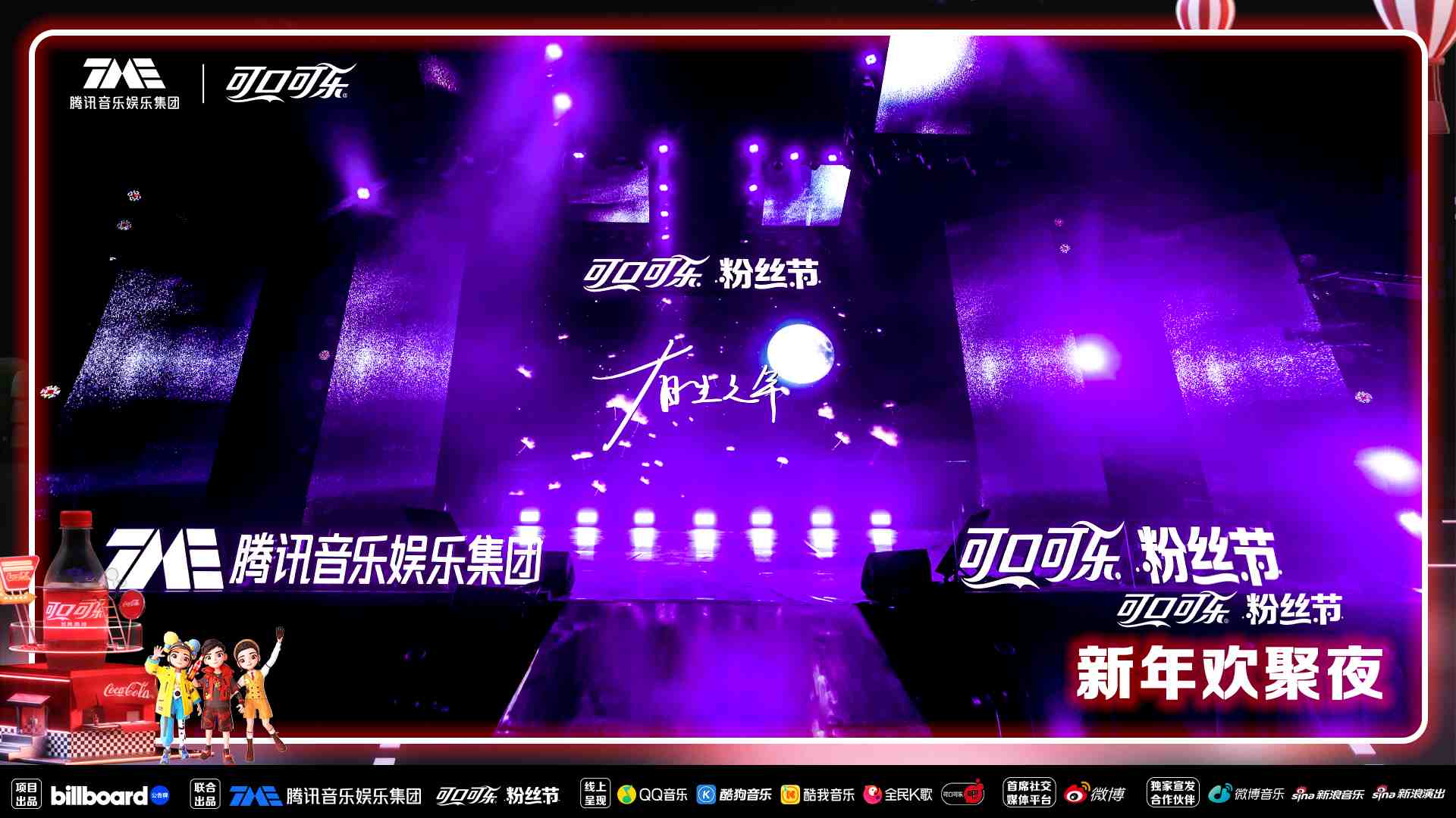 微博